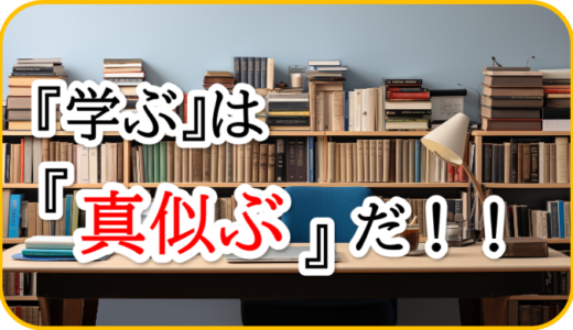 下のソーシャルリンクからフォロー