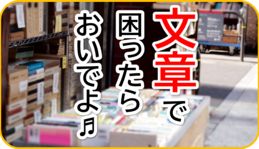 マサキ書房ライティング支店はこちらです♪♪