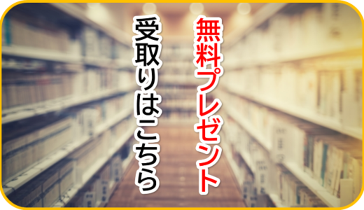 マサキ書房ライティング支店別館へようこそ