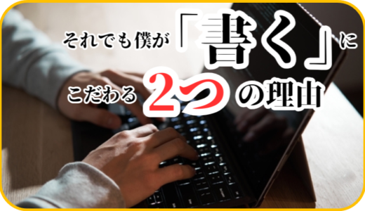 下のソーシャルリンクからフォロー