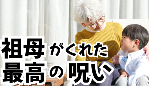 下のソーシャルリンクからフォロー